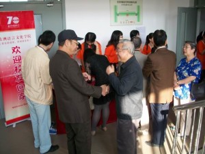 调整大小 365英国上市官网70校庆照片