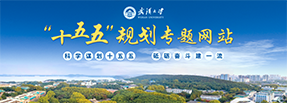 新葡的京集团35222vip“十五五”规划专题网